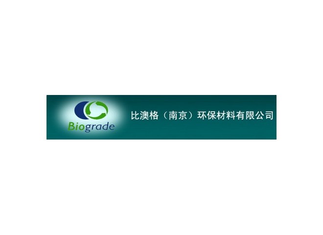 其他部分客戶(hù)