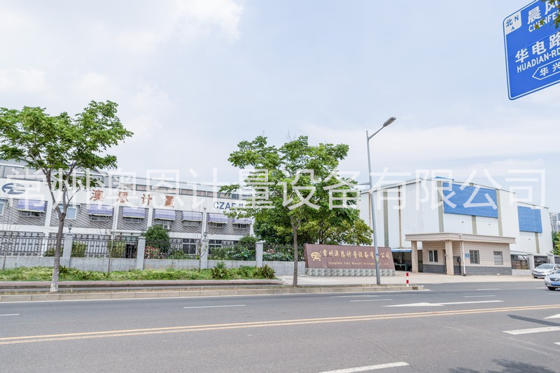 公司大門(mén)