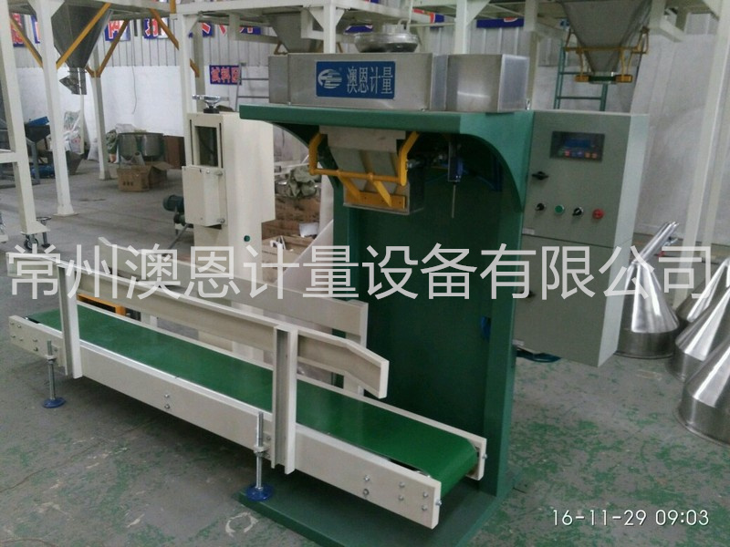 LCS25D-K2-C縫包封口包裝系統