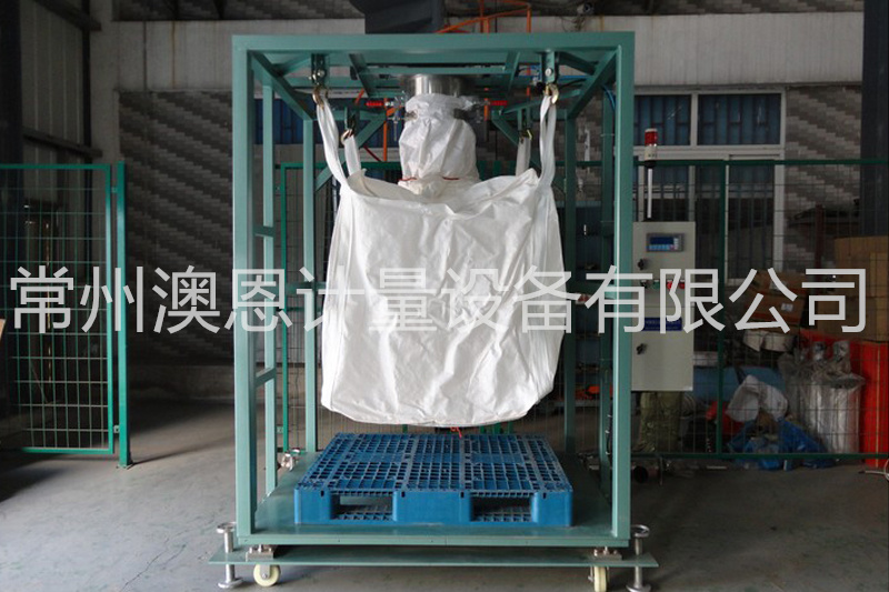 下稱(chēng)重噸包裝2