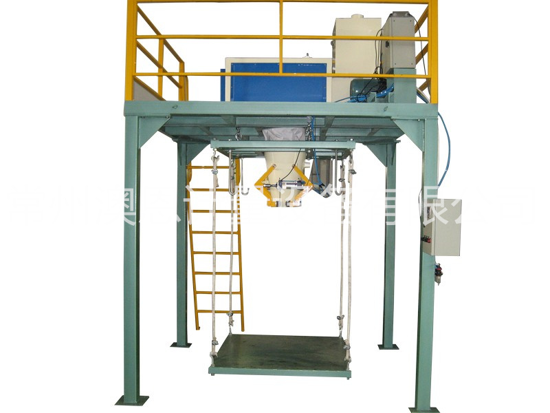 LCS1TD-FH2-H hanging weighing ton packaging (fixed scale body)